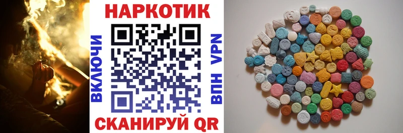 Где купить наркоту Владивосток Бошки Шишки  MDMA  Гашиш 