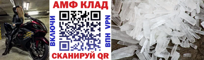 Amphetamine 98%  как найти закладки  Владивосток 