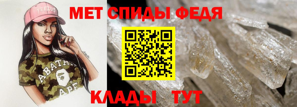 Amphetamine Premium Владивосток