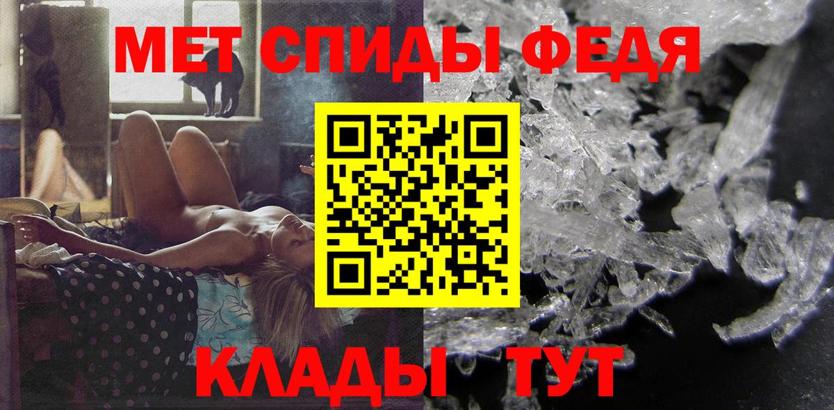 АМФЕТАМИН Розовый  Вход с VPN  Владивосток 