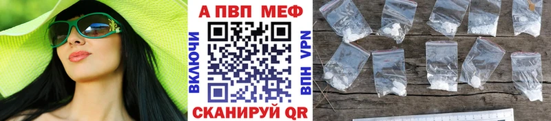 Alpha PVP СК КРИС  Владивосток 