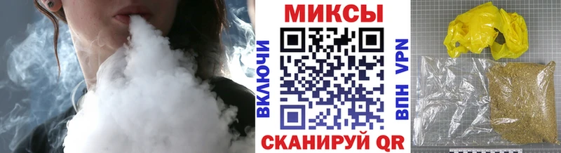 Бутират буратино  Владивосток 