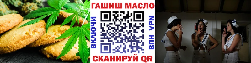 Canna-Cookies марихуана  Владивосток 