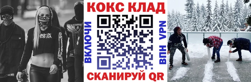 Cocaine 98%  гидра как войти  Владивосток 
