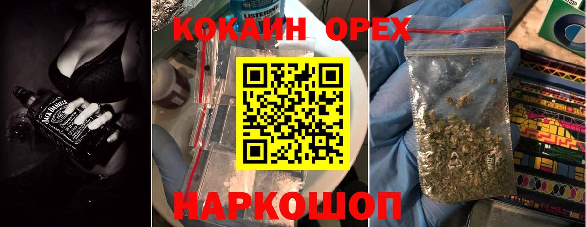 Кокаин Колумбийский Владивосток