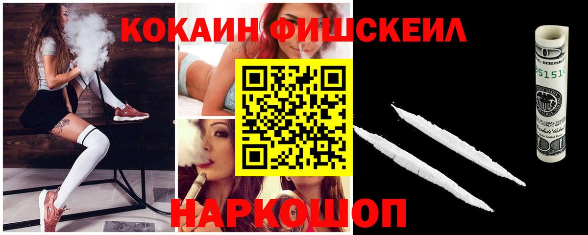 Cocaine Эквадор  Вход с VPN  COCAIN  Владивосток  КОКАИН Эквадор 