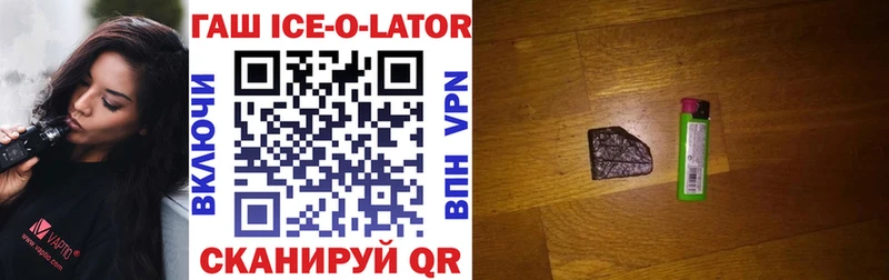 ГАШ VHQ Владивосток