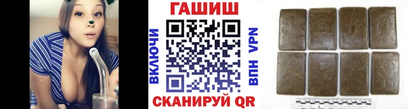 ГАШ хэш Владивосток