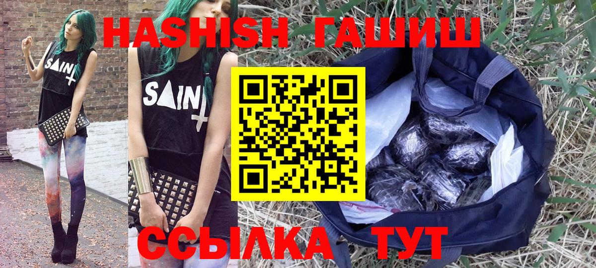 ГАШ 40% ТГК Владивосток
