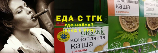 прущий лед Алексин