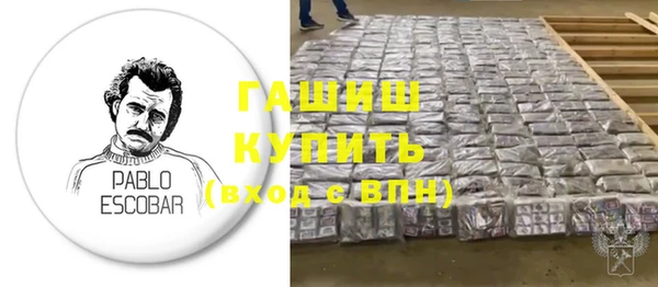 кокаин VHQ Домодедово