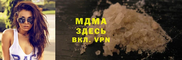 синтетический гашиш Наволоки