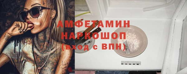 прущий лед Алексин