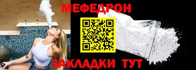 мескалин Анжеро-Судженск
