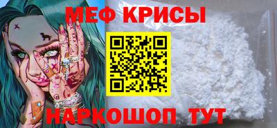 метадон Ангарск