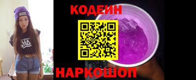 бутик Анапа
