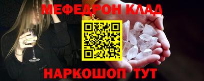 бутик Анапа