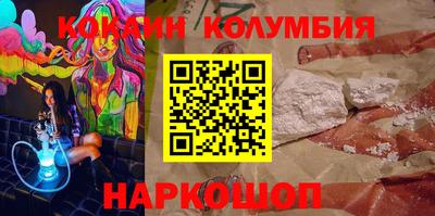 метадон Ангарск