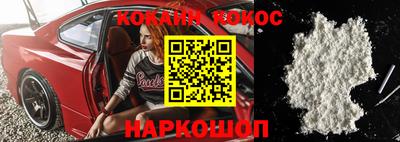 мескалин Анжеро-Судженск