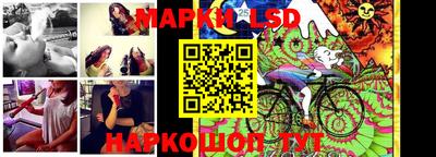 мескалин Анжеро-Судженск
