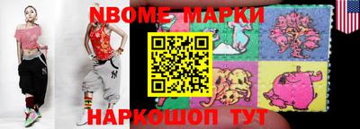 мескалин Анжеро-Судженск