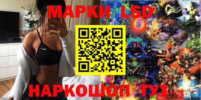 бутик Анапа