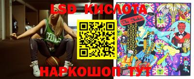 метадон Ангарск