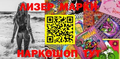 мескалин Анжеро-Судженск