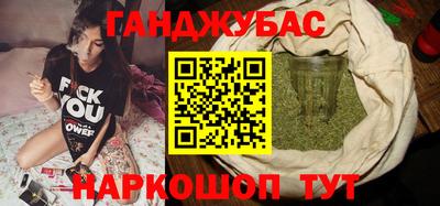 мескалин Анжеро-Судженск