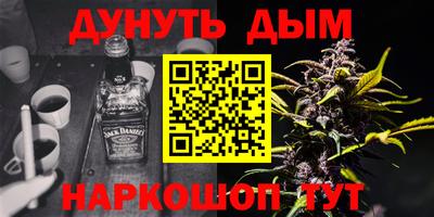 метадон Ангарск