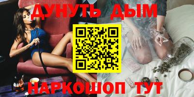 метадон Ангарск