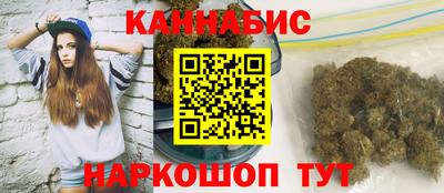 мескалин Анжеро-Судженск