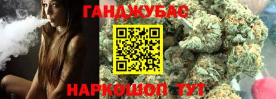 бутик Анапа