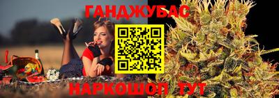 бутик Анапа