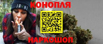 бутик Анапа