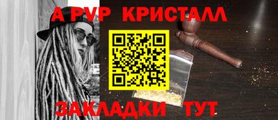 мескалин Анжеро-Судженск