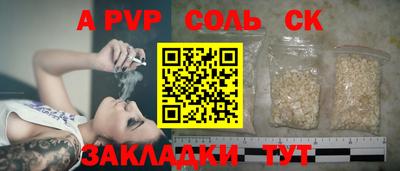метадон Ангарск
