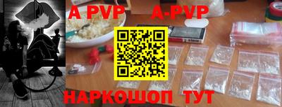 мескалин Анжеро-Судженск