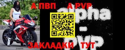 мескалин Анжеро-Судженск