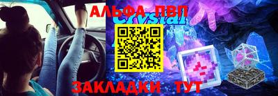 мескалин Анжеро-Судженск