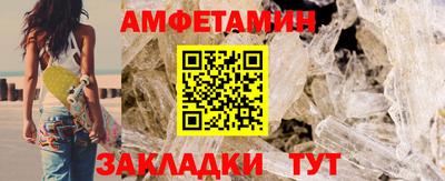 метадон Ангарск
