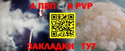 метадон Ангарск