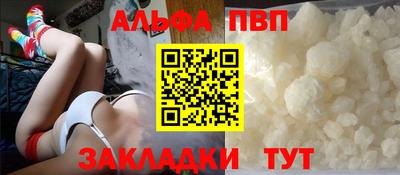 метадон Ангарск