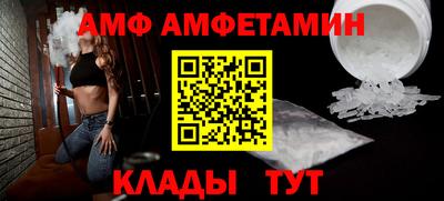 бутик Анапа