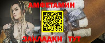 мескалин Анжеро-Судженск