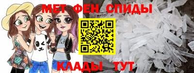 метадон Ангарск