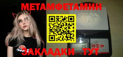 метадон Ангарск