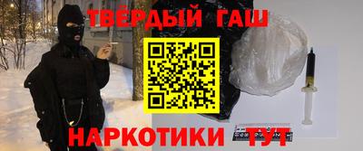 метадон Ангарск