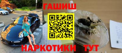 метадон Ангарск