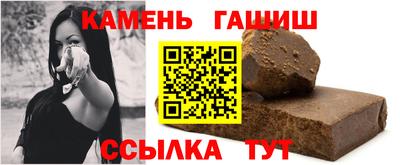 мескалин Анжеро-Судженск